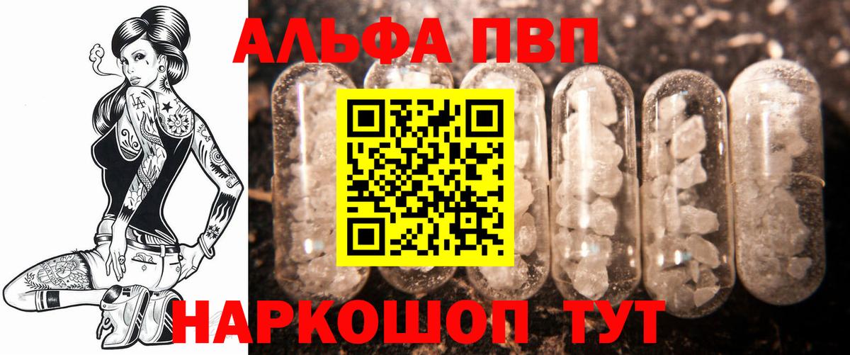 APVP Соль Верхняя Пышма
