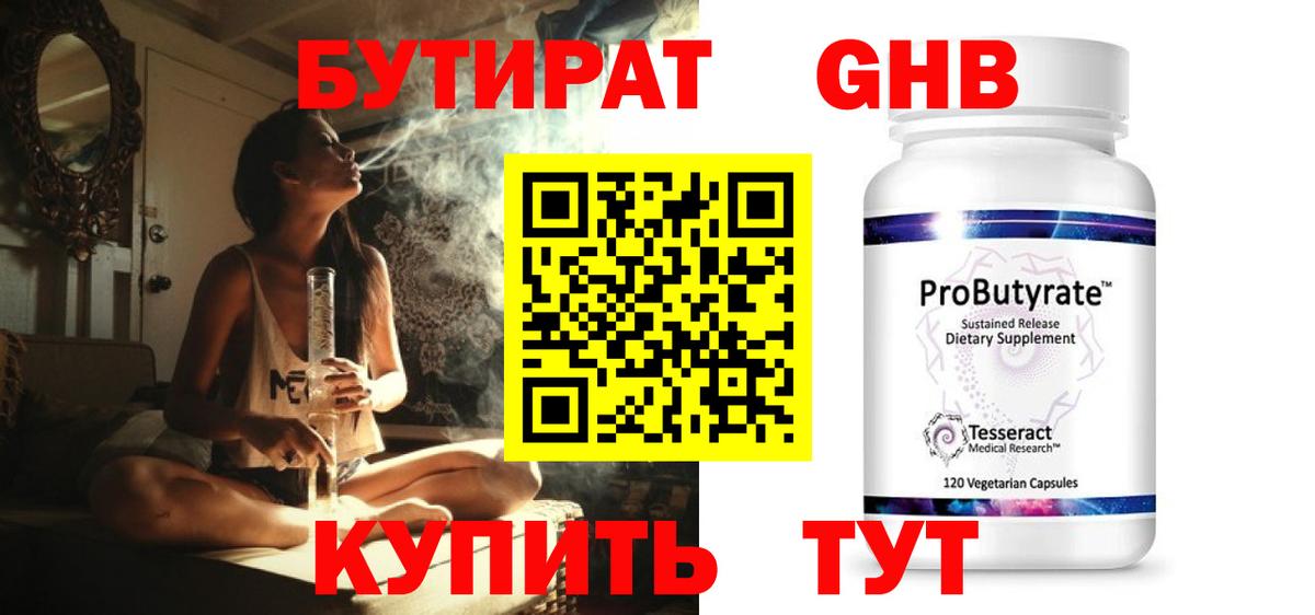 Меф кристаллы  НБОМе  Вход с VPN  ГАШИШ  МАРИХУАНА  Верхняя Пышма  Экстази  APVP СОЛЬ кристаллы 