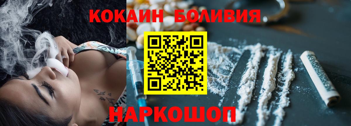 Кокаин 99% Верхняя Пышма