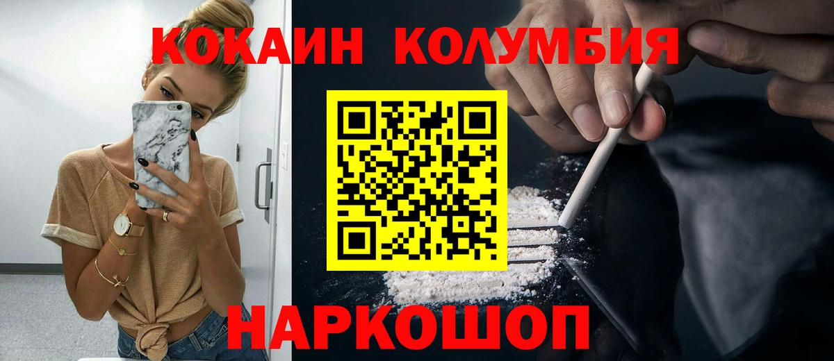 ГЕРОИН Верхняя Пышма