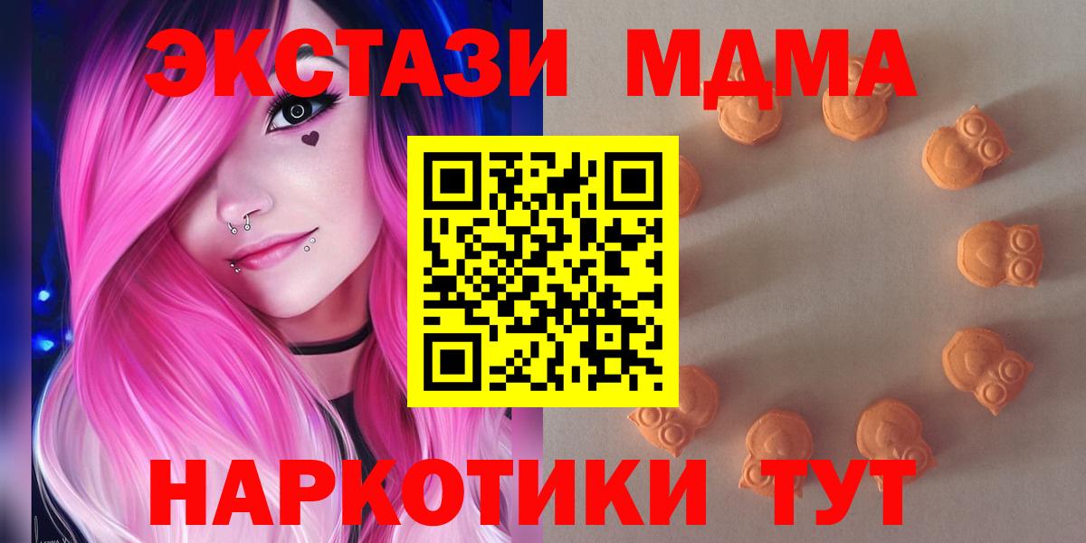 ЭКСТАЗИ  Экстази mix  Вход с VPN  Верхняя Пышма 