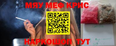 PSILOCYBIN Славгород