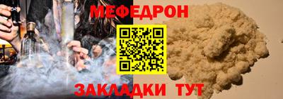 альфа пвп VHQ Славянск-на-Кубани