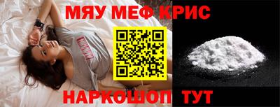 PSILOCYBIN Славгород