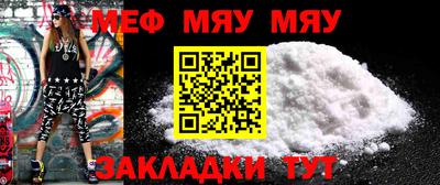 спайс Сланцы