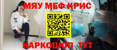 спайс Сланцы