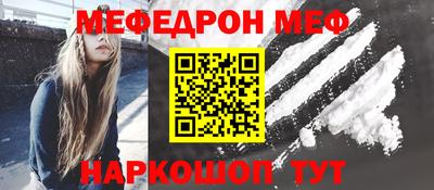 альфа пвп VHQ Славянск-на-Кубани