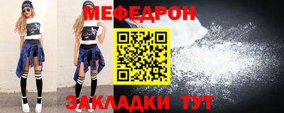 альфа пвп VHQ Славянск-на-Кубани