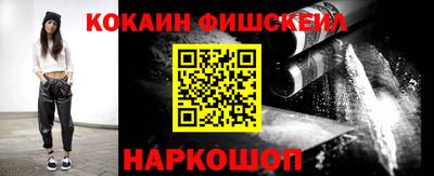альфа пвп VHQ Славянск-на-Кубани