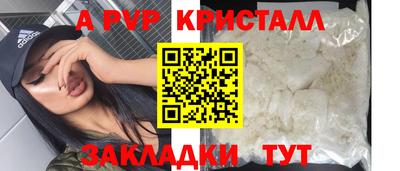 спайс Сланцы