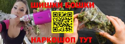 спайс Сланцы