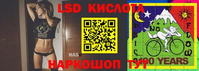 альфа пвп VHQ Славянск-на-Кубани