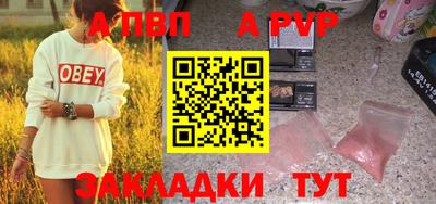 PSILOCYBIN Славгород