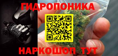 альфа пвп VHQ Славянск-на-Кубани