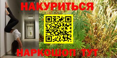 альфа пвп VHQ Славянск-на-Кубани