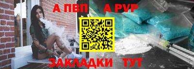 спайс Сланцы