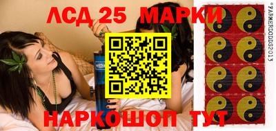 спайс Сланцы