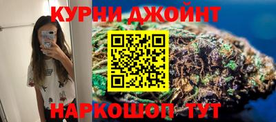 спайс Сланцы