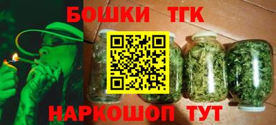спайс Сланцы