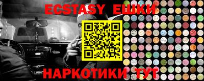 PSILOCYBIN Славгород
