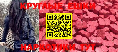 альфа пвп VHQ Славянск-на-Кубани