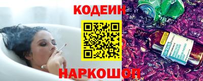 альфа пвп VHQ Славянск-на-Кубани