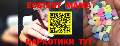 PSILOCYBIN Славгород