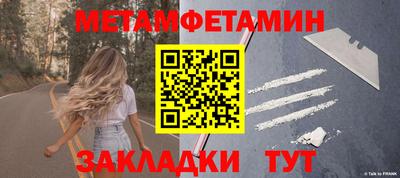 спайс Сланцы