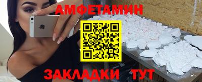 PSILOCYBIN Славгород