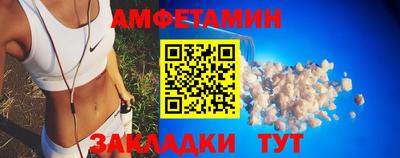 альфа пвп VHQ Славянск-на-Кубани