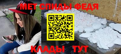альфа пвп VHQ Славянск-на-Кубани