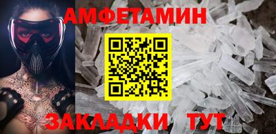 спайс Сланцы