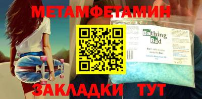 PSILOCYBIN Славгород