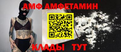 PSILOCYBIN Славгород