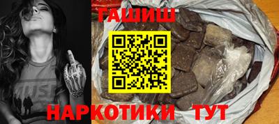 альфа пвп VHQ Славянск-на-Кубани