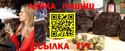 спайс Сланцы