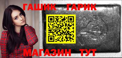 PSILOCYBIN Славгород