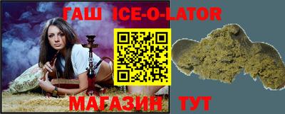PSILOCYBIN Славгород