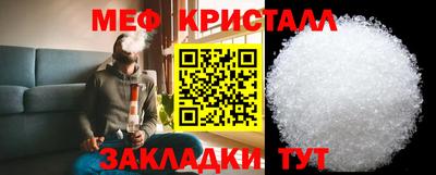 спайс Сланцы