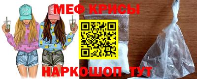 спайс Сланцы
