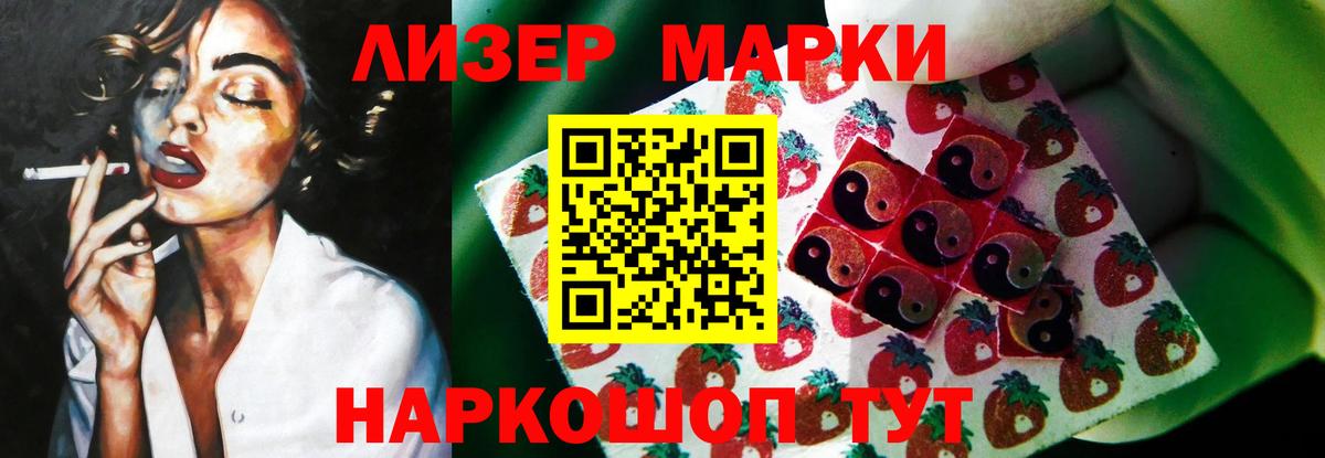 LSD-25 экстази кислота  Вход с VPN  Верхняя Пышма  ЛСД экстази ecstasy 