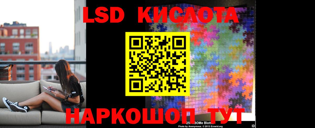 ЛСД экстази кислота Верхняя Пышма