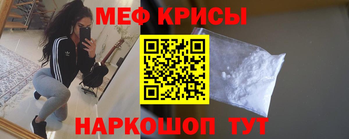 МЕФ  Верхняя Пышма