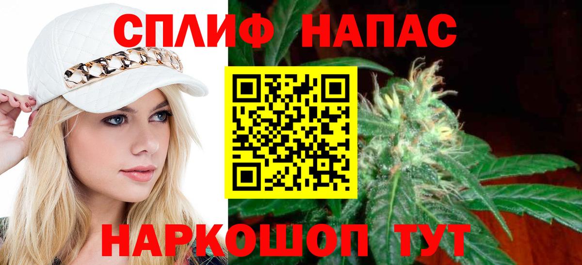Канабис план Верхняя Пышма