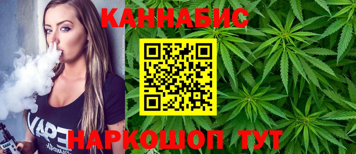 Бошки Шишки THC 21%  Шишки марихуана White Widow  Вход с VPN  Верхняя Пышма 